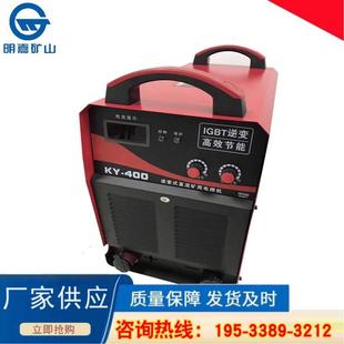 400A矿用轨道直流电焊机250v440v船用便携式 焊机