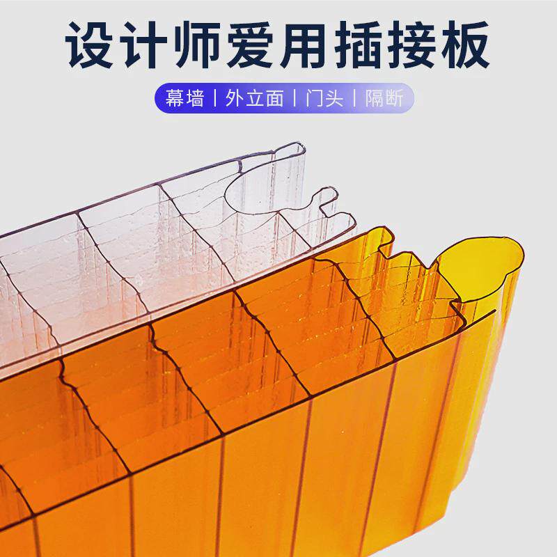 厂家货源30mm阳光板室内装饰隔断聚碳酸酯板板户外幕墙pc插接乳白