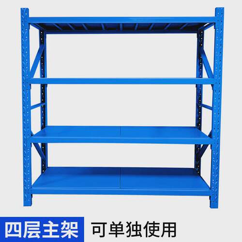 货架仓库轻型储物架展示货架家用五金库房仓储工厂云仓多层中型