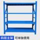 货架仓库轻型储物架展示货架家用五金库房仓储工厂云仓多层中型
