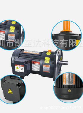 三相GPG台邦电机750W马达减速电机CH/CV-28-750