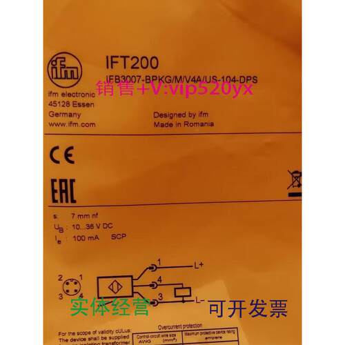 现货供应IFMIFT200IFT201IFT203IFT204全新易福门现货