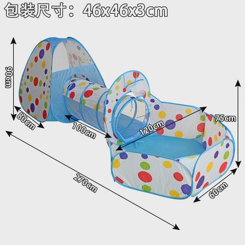 超大儿童帐篷三合一可折叠游戏屋室内爬行隧道可投篮波波海洋球池