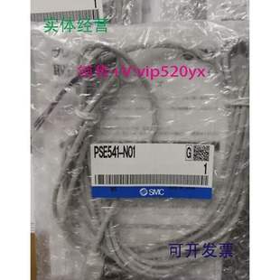 现货供应PSE541 N01 101KPa10 24VDCSMC压力传感器开关特价