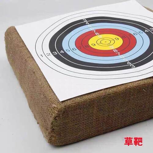 热销德乐石草靶射箭用品箭靶盘eva泡棉箭靶高密度耐用厚实50*50*6
