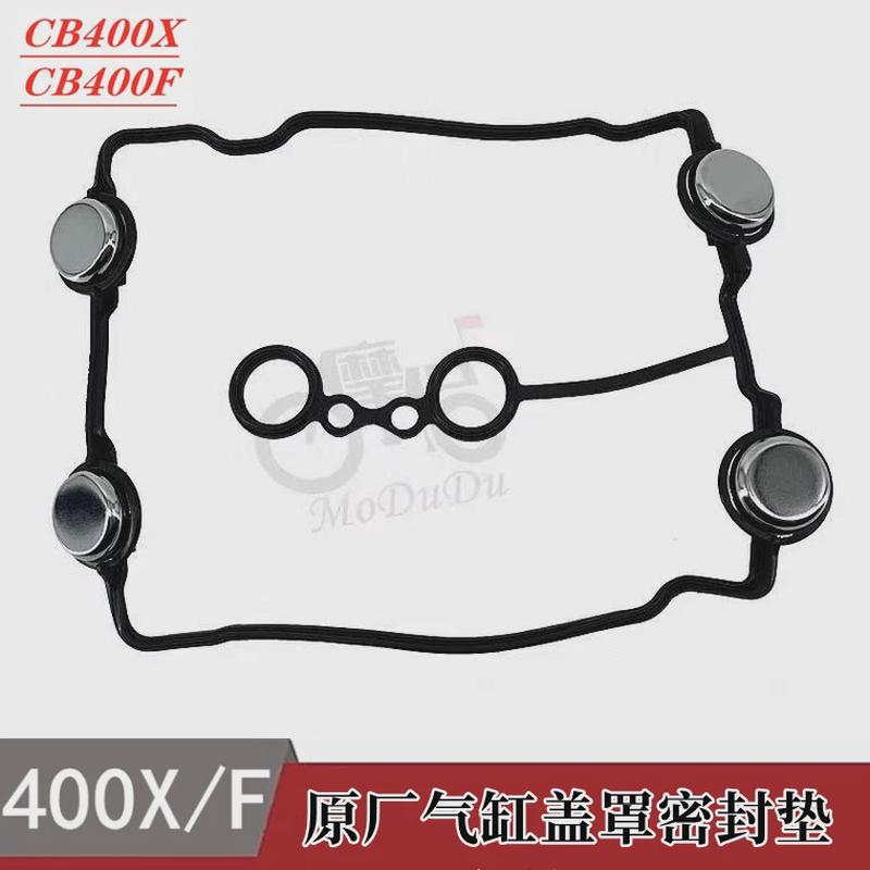 适用本田CB400X/F400RCB500X/F/R NX400气缸盖罩密封垫缸头密封圈