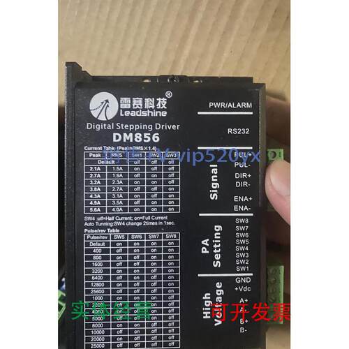 现货供应全新雷赛驱动器DM856雕刻机驱动器每个100，五个起出议价