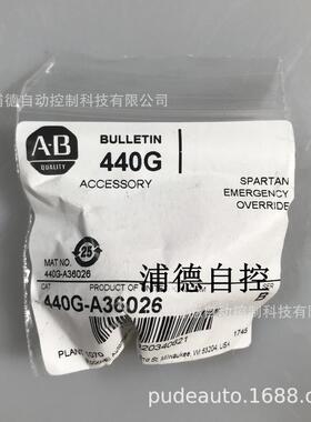 tls-gd2安全现货配件开关440g-a36026直角配件