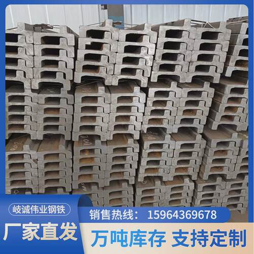 叉车j加厚耐磨门架规格升降机轴承导轨c型叉车槽钢门架钢型槽钢