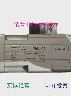 现货供应FESTO伺服马达550114EMMS-AS-70-S-LS-RS全新