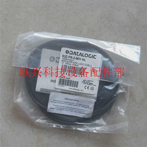 议价询价全新得利捷DATALOGLC 光电开关S3Z-PR-2-M0议价