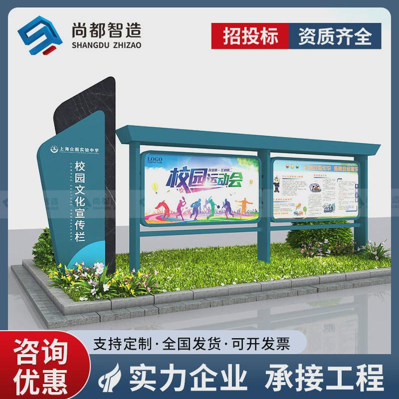 户外宣传栏灯箱厂家户外不锈钢阅报栏社区公告栏橱窗宣传栏学校