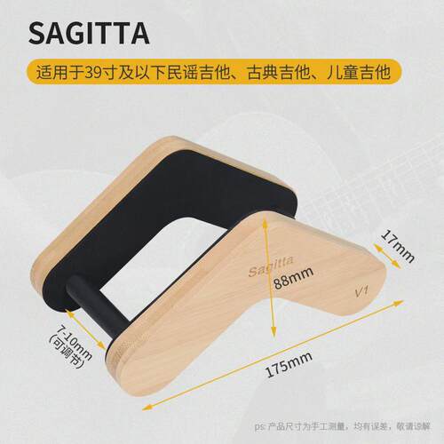 随身吉他放置架吉他架子立式支架落地家用尤克里里支架琴架