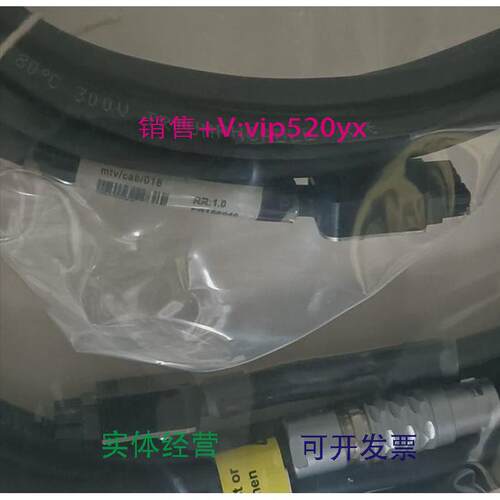 现货供应marco压电喷射阀通讯线cab/018议价