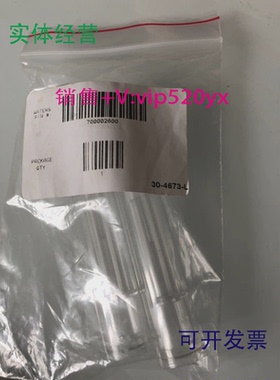 现货供应Waters柱塞杆700002600ACQUITYUPLC2个/包