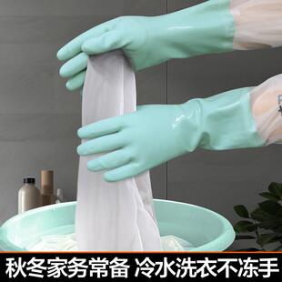 大卫洗碗手套加绒加厚保暖款厨房耐用橡胶乳胶皮洗衣加长手套家务