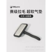 猫梳子狗狗专用狗梳去浮毛刷子泰迪比熊宠物拉毛针梳造型蓬松