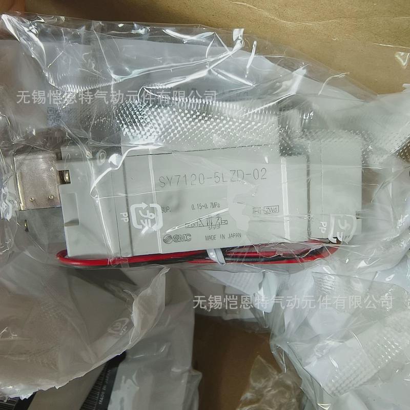 热销SMC电磁阀SY7120-5GS-C10SY7120-5GS-C8SY7120-5GSE-02全新