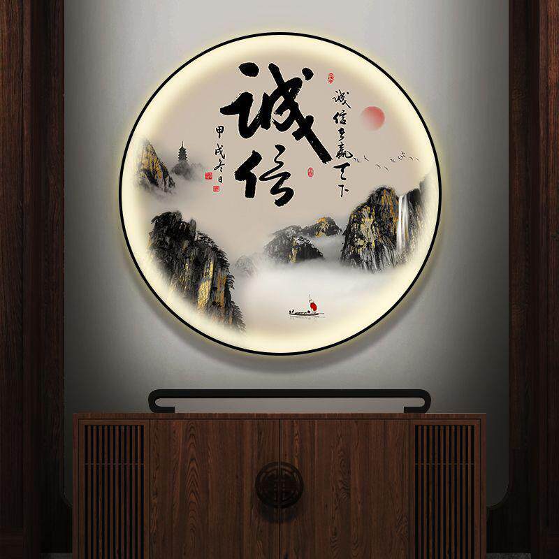 led灯带圆形装饰画新中式禅意佛系水墨画天道酬勤山水画挂画茶室