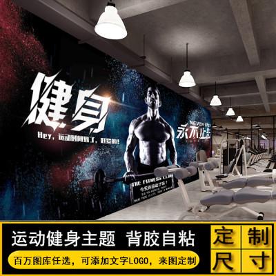 健身图片墙纸贴纸背景墙海报墙贴运动装饰墙面壁画健身房壁纸贴画