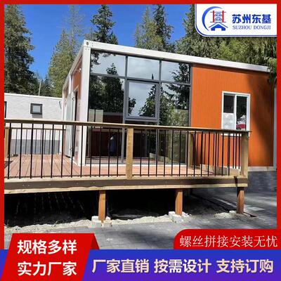 民宿集装箱房钢结构别墅活动板房  住人轻钢集成房屋移动活动板房
