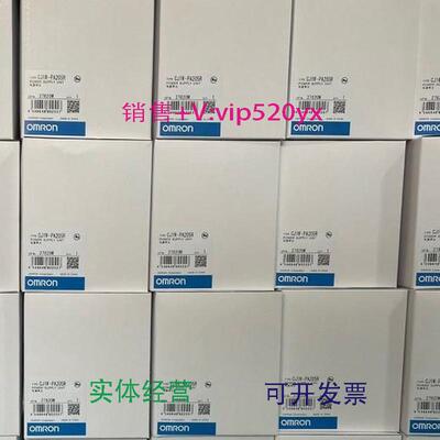 现货供应欧姆龙OmronCJ1W-PA205R现货