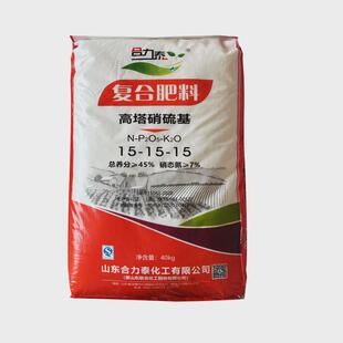 合力泰高塔硝硫基氮15-15-15含硝态复合肥