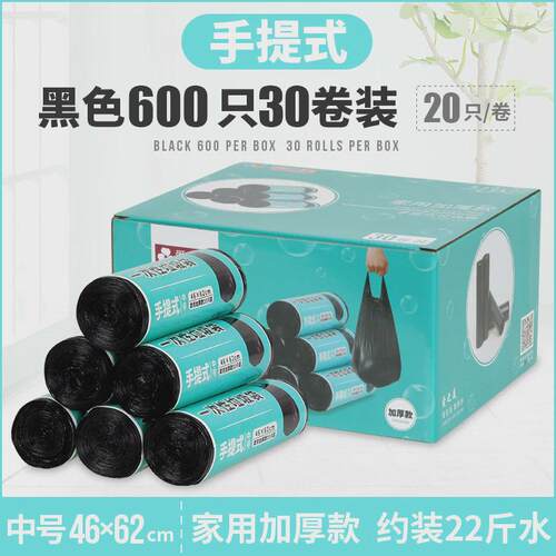 dm@整箱酒店客房垃圾袋45x50办公室用平口加厚60小极垃