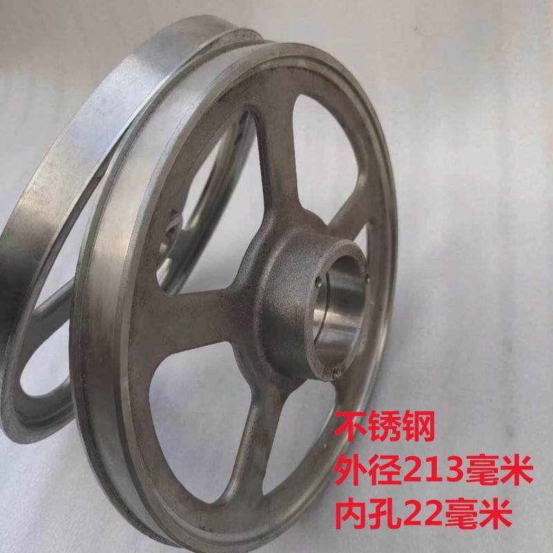 通用切骨机配件250型上下轮铝轮配件钢轮锯骨机不锈