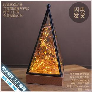 火树银花玻璃罩小夜灯led室内灯星星灯铜线摆件房间布置卧室装饰