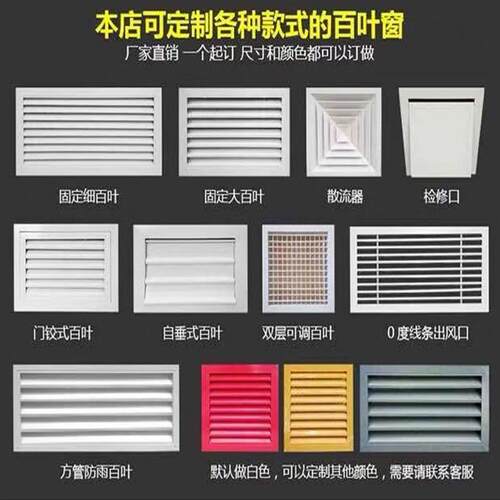 铝合金侧墙回风口检修口空调出风口百叶窗暖气罩卡扣式门铰检修口