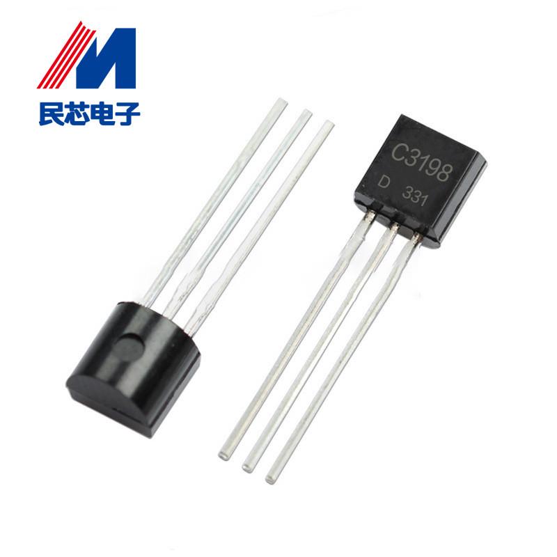 全新插件2sc3198c3198to-92封装现货铁脚低频放大三极管