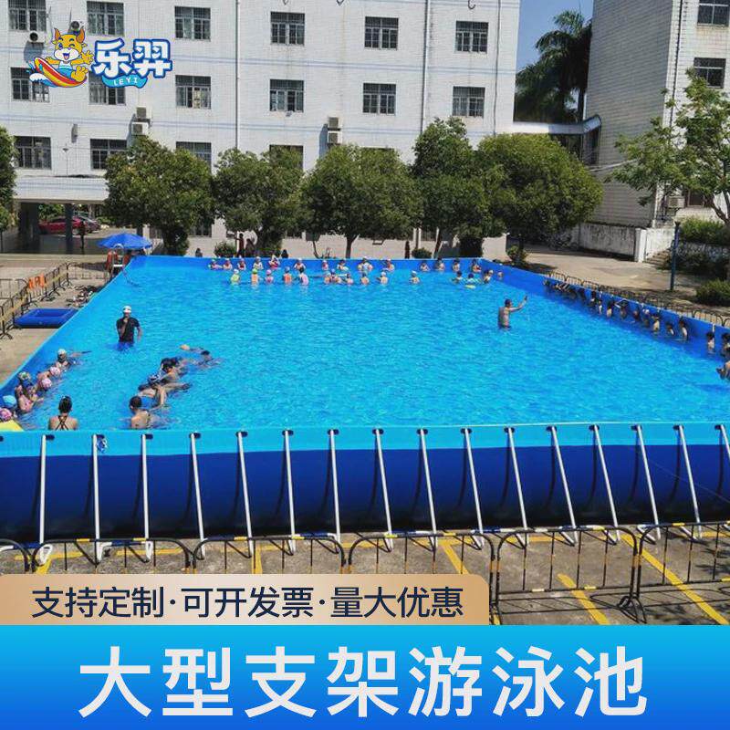 大型支架游泳池移动充气水上乐园养鱼工程地蓄水航模水池设备厂家