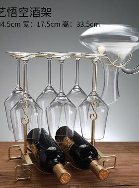 创意实木红酒杯架醒酒器架子倒挂高脚杯葡萄酒分酒器家用6只套装