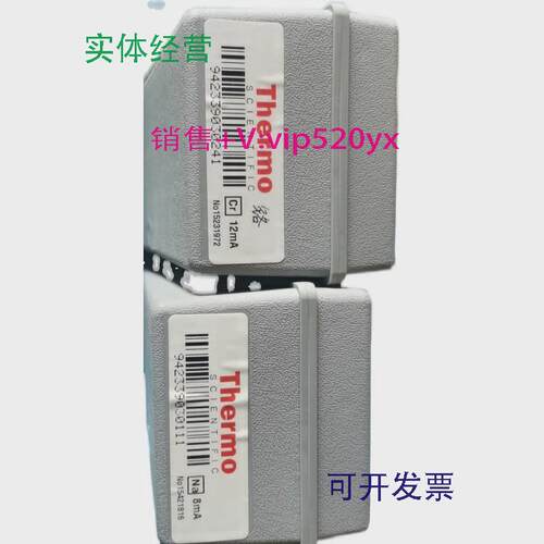 现货供应赛默飞铬灯钠灯942339030241942339030111拆封现货特价③