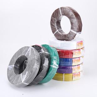 rv电子线0.30.50.7511.52.546细线电线导线软线铜线平方