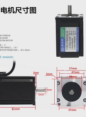 57步进电机2.3n驱动步进电机57hs22钻床相四线3a雕刻机二长81mm