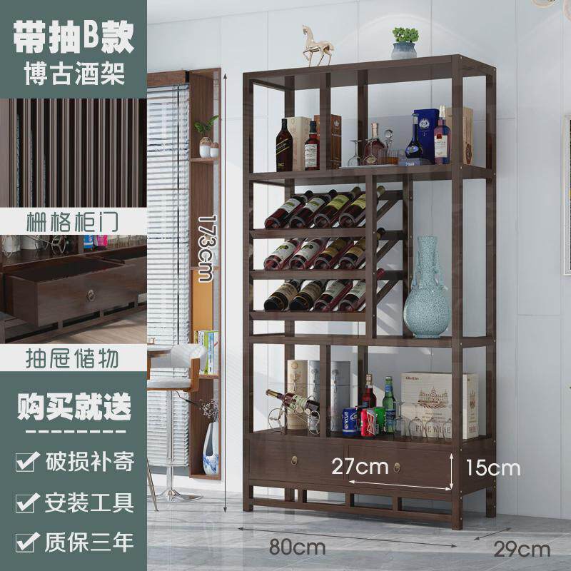 87n红酒架置物架摆件酒柜展示架家用吧台挂壁餐厅柜储物架子实木