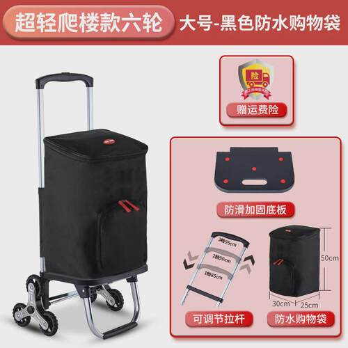 10n卡塔轻便便携买菜购物推车家用铝合金可折叠爬楼梯快递拖车小