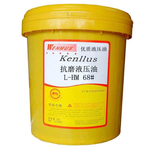 原厂正品香港皇牌L-HM32#46#68号耐抗磨液压油18L小桶液压油