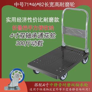 致折叠拉货平板车小推车置物架拖运货车悦便携拖车搬运拉车家用车