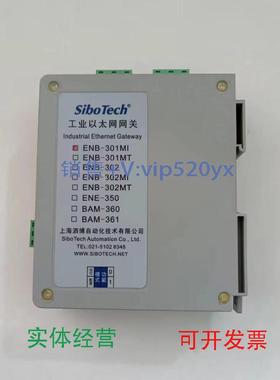 现货供应泗博网关PM-125/PM-150/PCO-150/PD-100S/ENC-310/EP-321