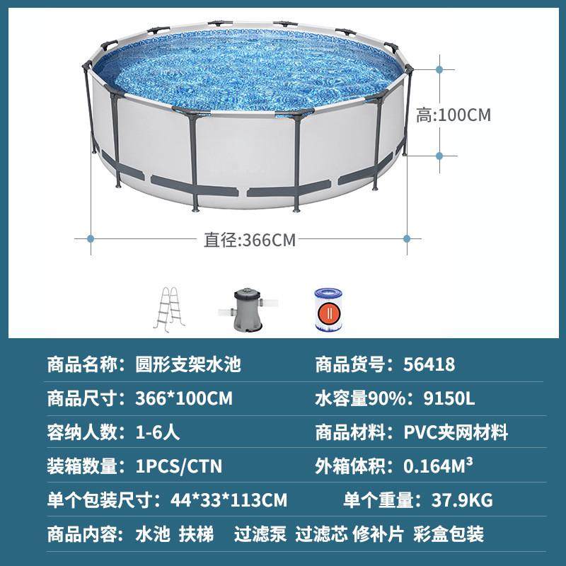 Bestway圆形成人支架水池户外大型儿童支架水池养鱼池家庭游泳池