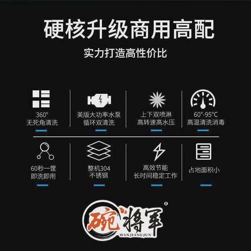 商用酒店式洗碗机揭盖餐厅食堂大小型全自动洗杯机食堂厨房厂家直