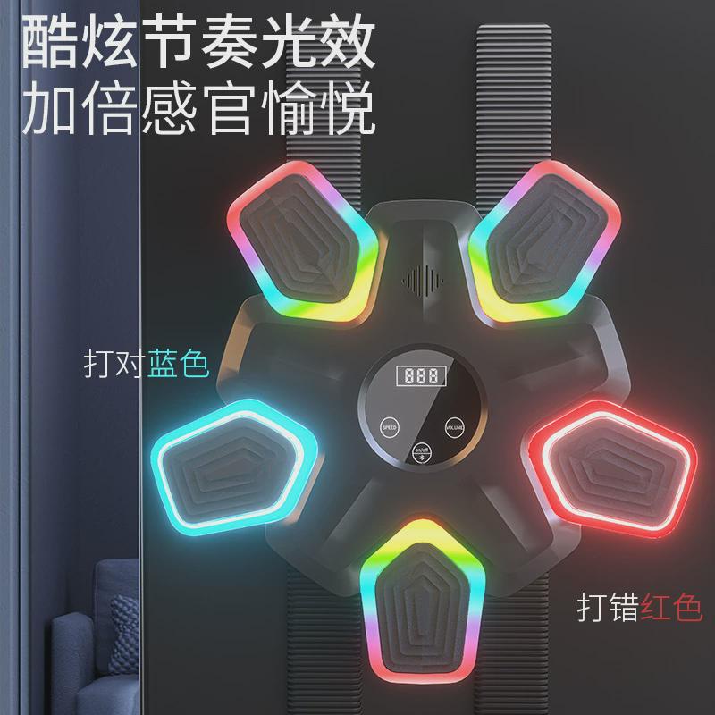 智能音乐拳击靶墙拳击机儿童拳击训练器材家用搏击拳击电子靶