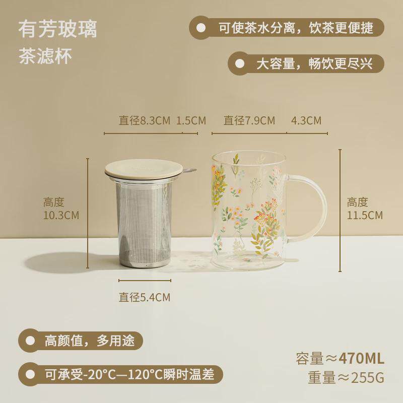 0j7i蓝莲花玻璃过滤带杯子女生个人带把手茶水分离泡茶杯茶杯