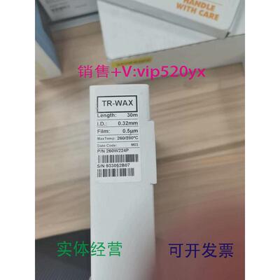 现货供应Thermo Scientific™TRACE™ TR-Wax GC 色谱柱 260W224P