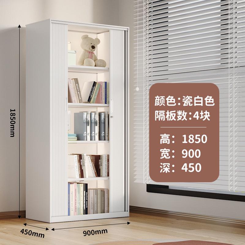 明润铁皮推拉卷帘门柜办公资料文件档案柜带锁储物收纳柜拆装矮柜