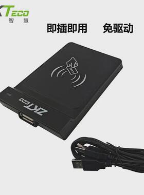 中控cr20mid发卡卡器ic卡发卡器熵基科技门禁系统考勤系统发卡器