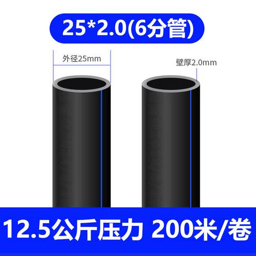 pe管自来水管4分20子25黑塑料水管水管1寸热熔硬管pe管源头工厂